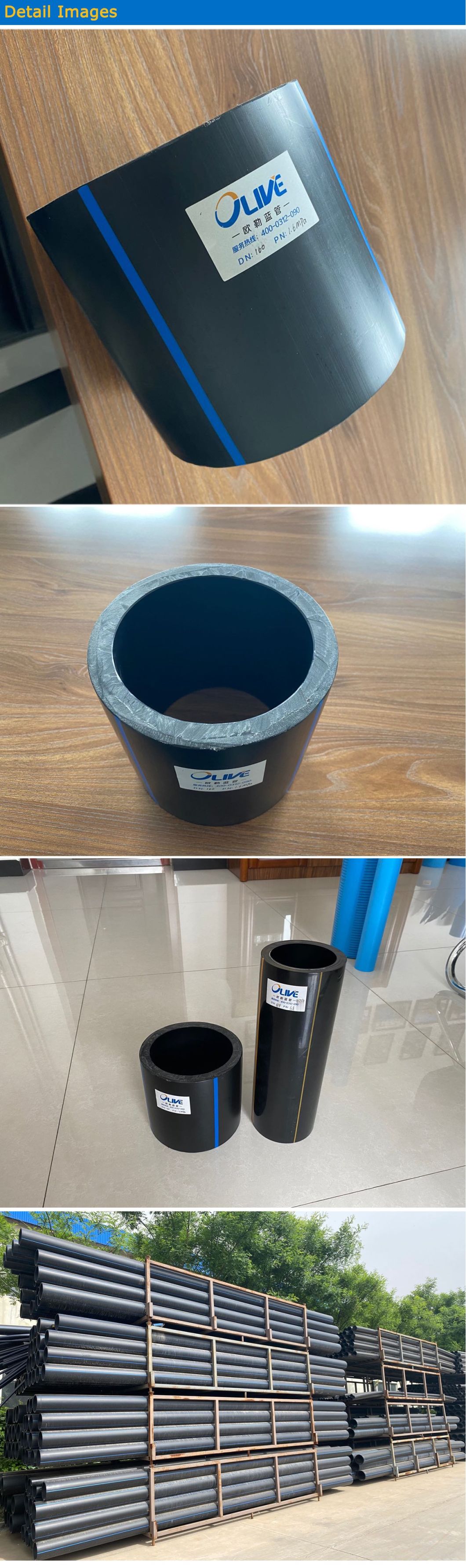 8 Inch 25mm 1000mm Diameter HDPE Water Corrugated Pipe Plastic 250mm PE Tube