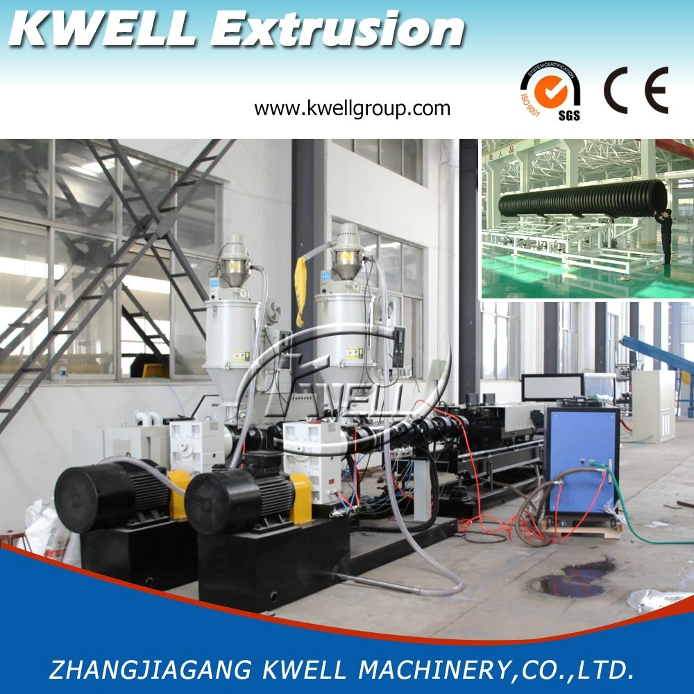 High-speed double-wall corrugated pipe extruder, drain pipe machine