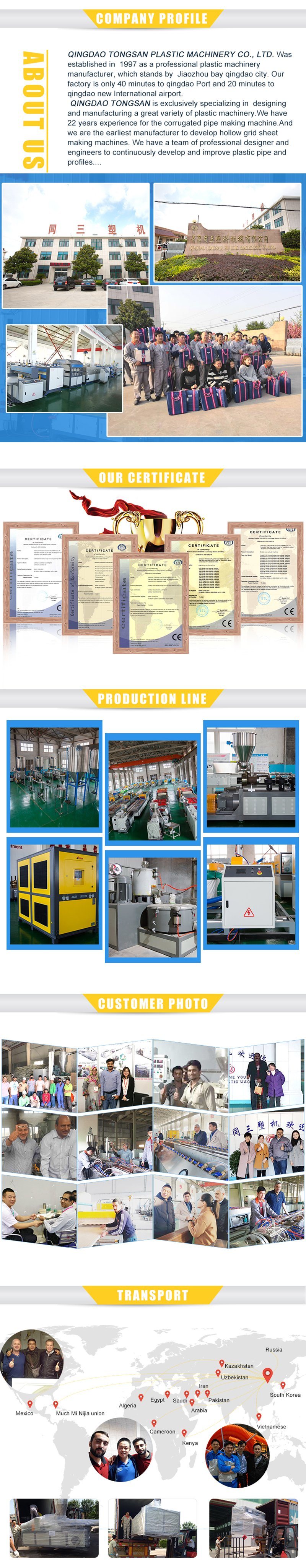 PP PE Shrinkable Single Wall Corrugated Pipe Machine/Shrinkable Tube Machine/Water Drainage Pipe Machine