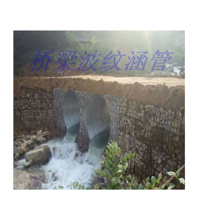 Jubo Q195/Q235/Q345 Material 200*55 Wave Drainage Culvert Pipe, Assemble Corrugated Steel Pipe Culvert