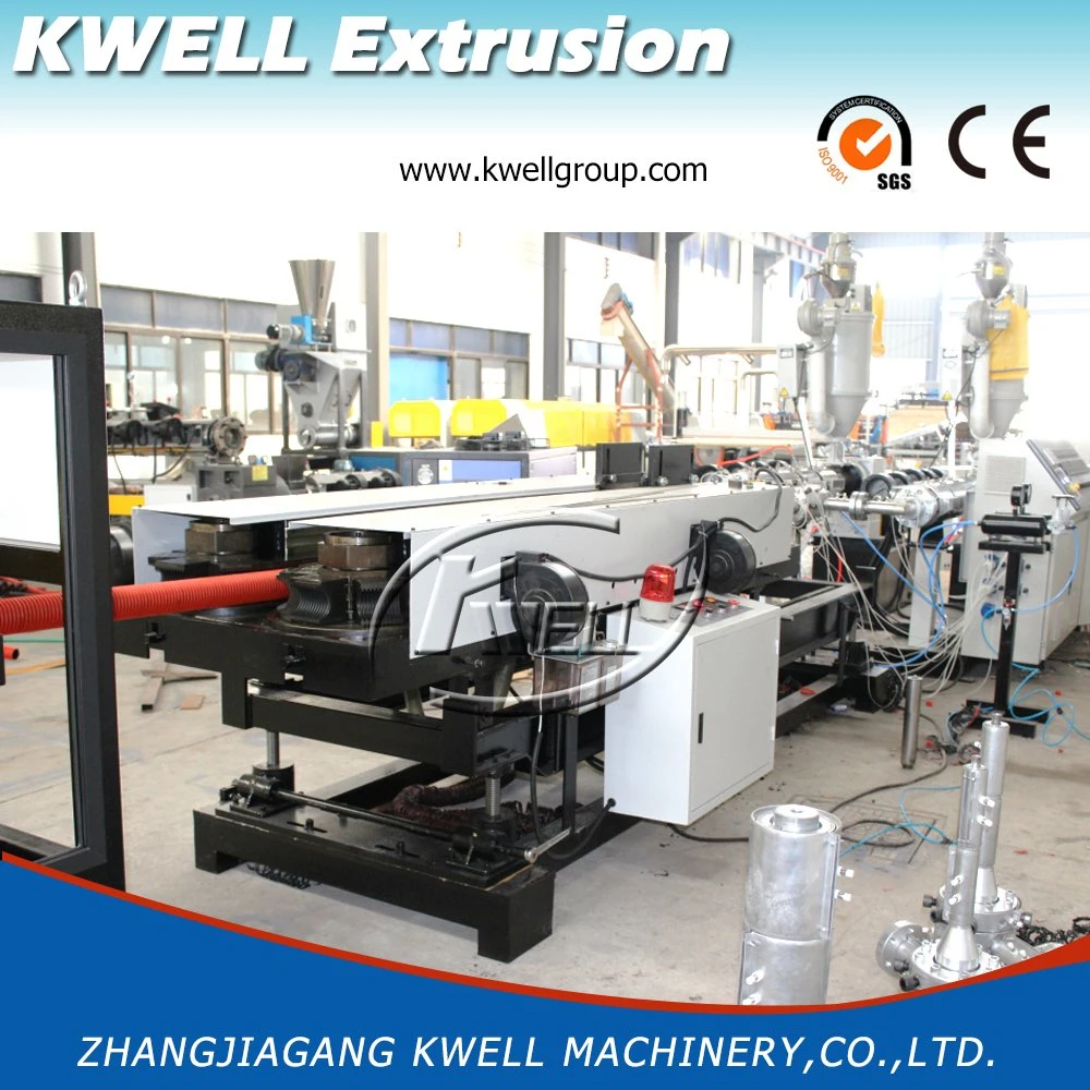 High-speed double-wall corrugated pipe extruder, drain pipe machine
