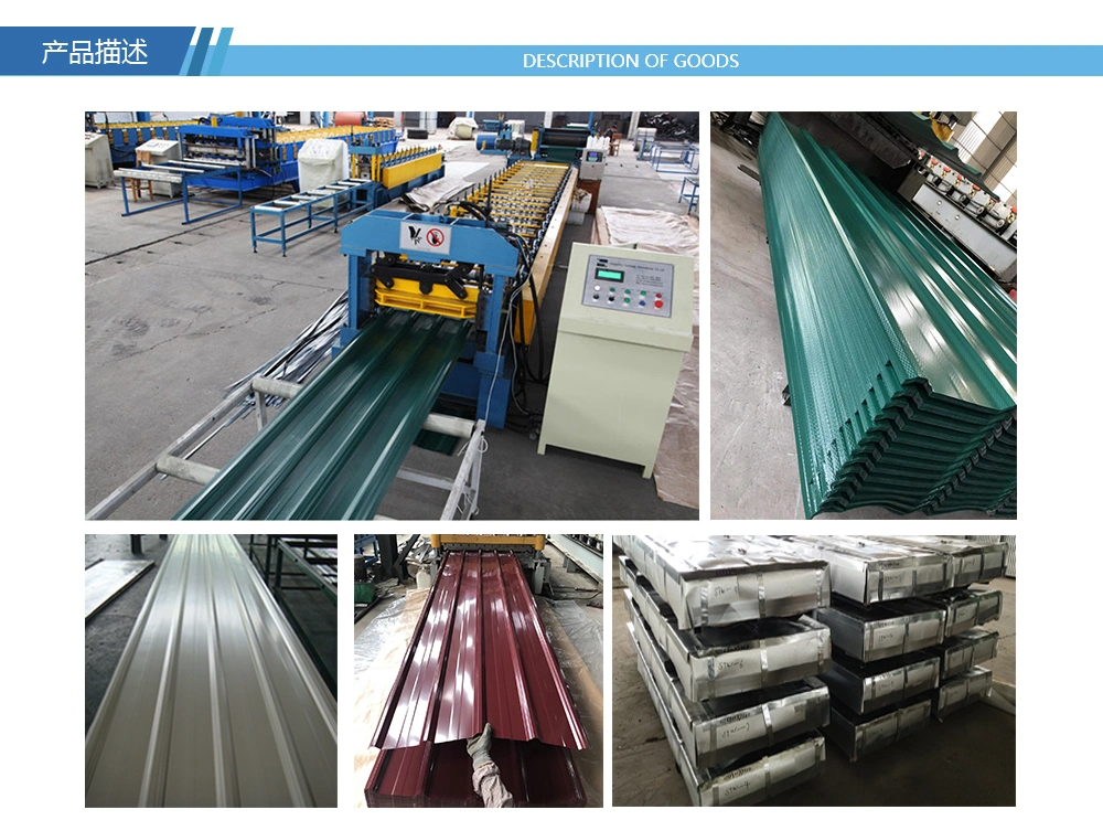 Color Coated Corrugated Steel Roofing Sheets