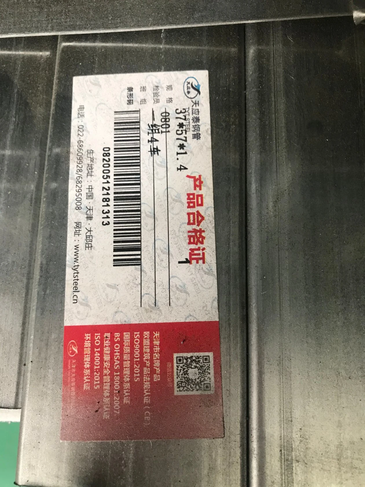 Large diameter corrugated galvanized steel pipe for structural pipe